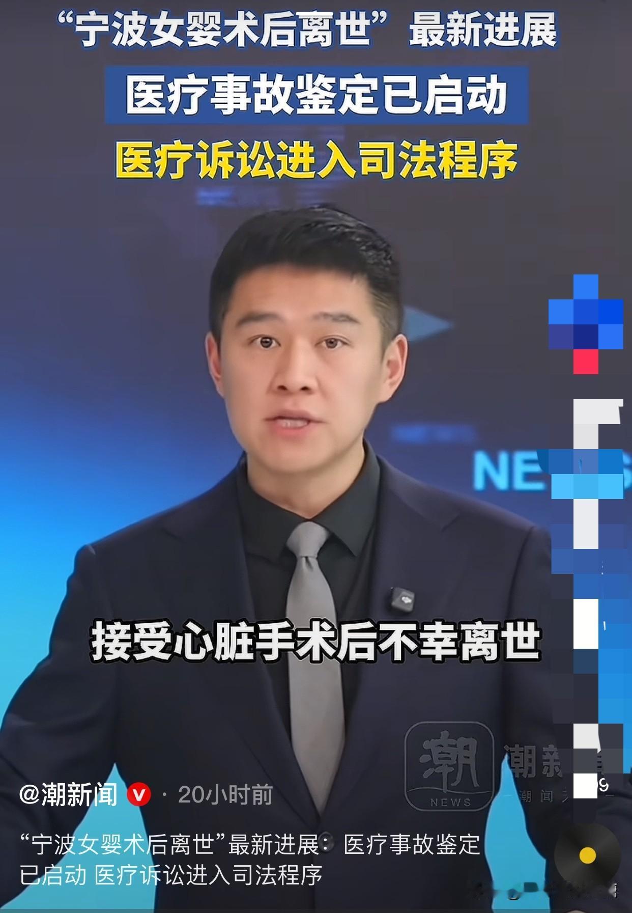 看到宁波女婴的新闻，心一下子揪紧了。想起我家小宝出生二十天后，也查出腹股沟疝