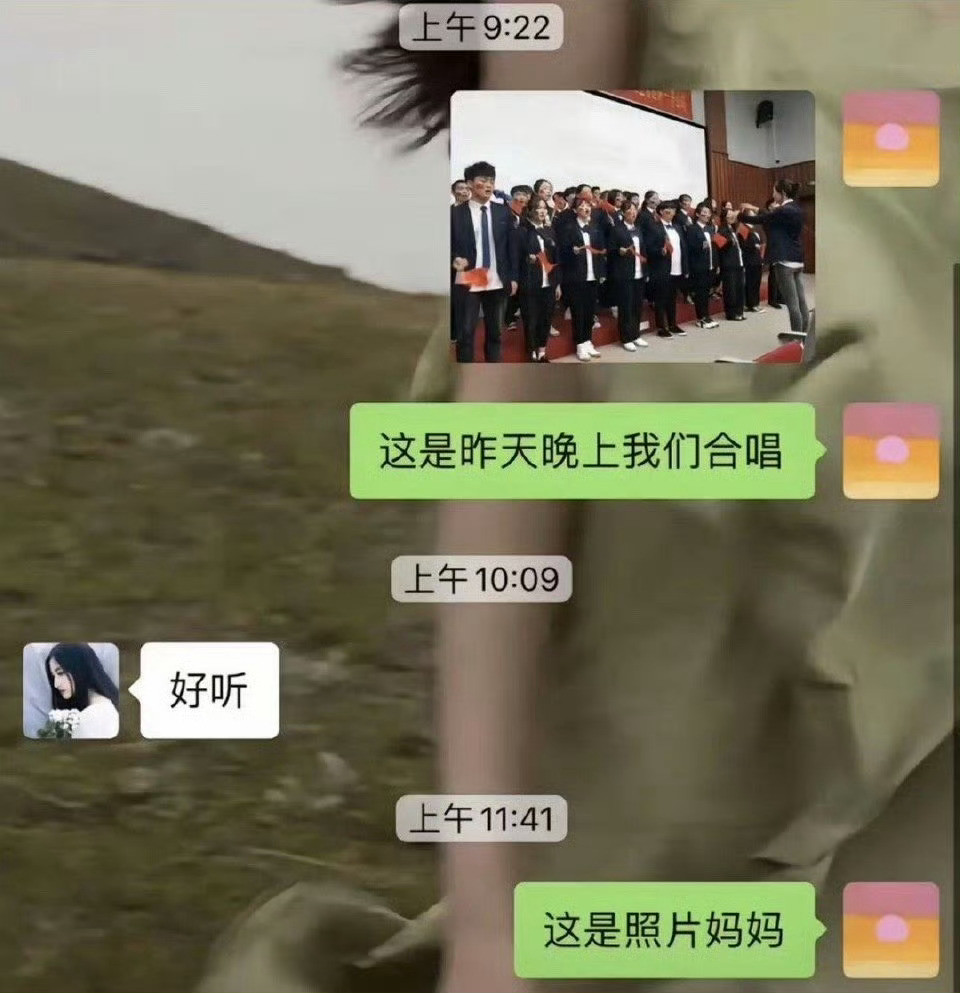 我敷衍别人belike​​​