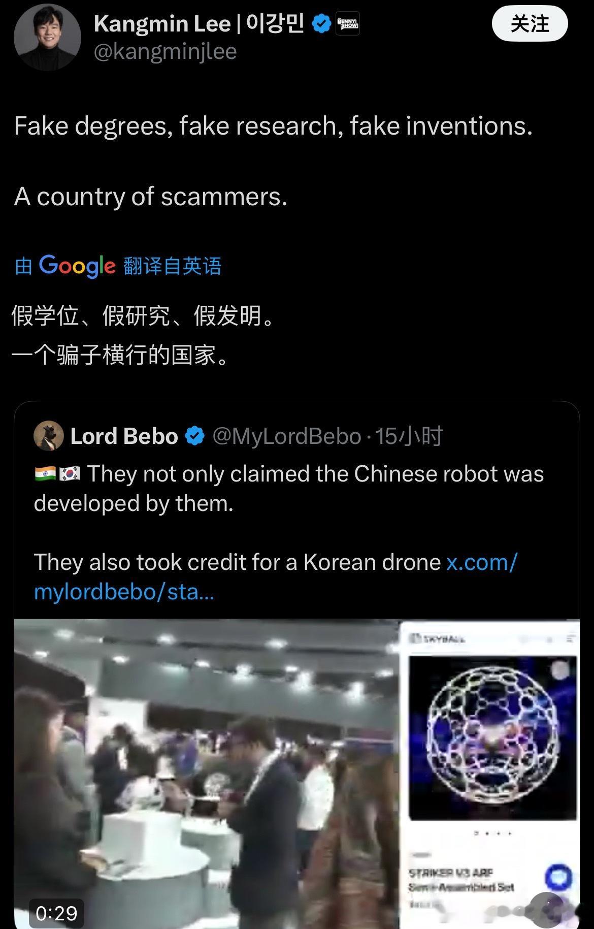 印一大学被曝买宇树机器狗冒充自研接上条，印度大学被曝盗用中国机器人充当自己产品后