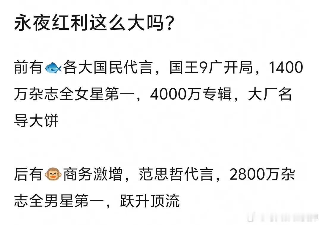 丁禹兮范思哲丁有好事戈壁就有这种帖😂该踩的时候要踩（开除fsz🐍牌地位）该