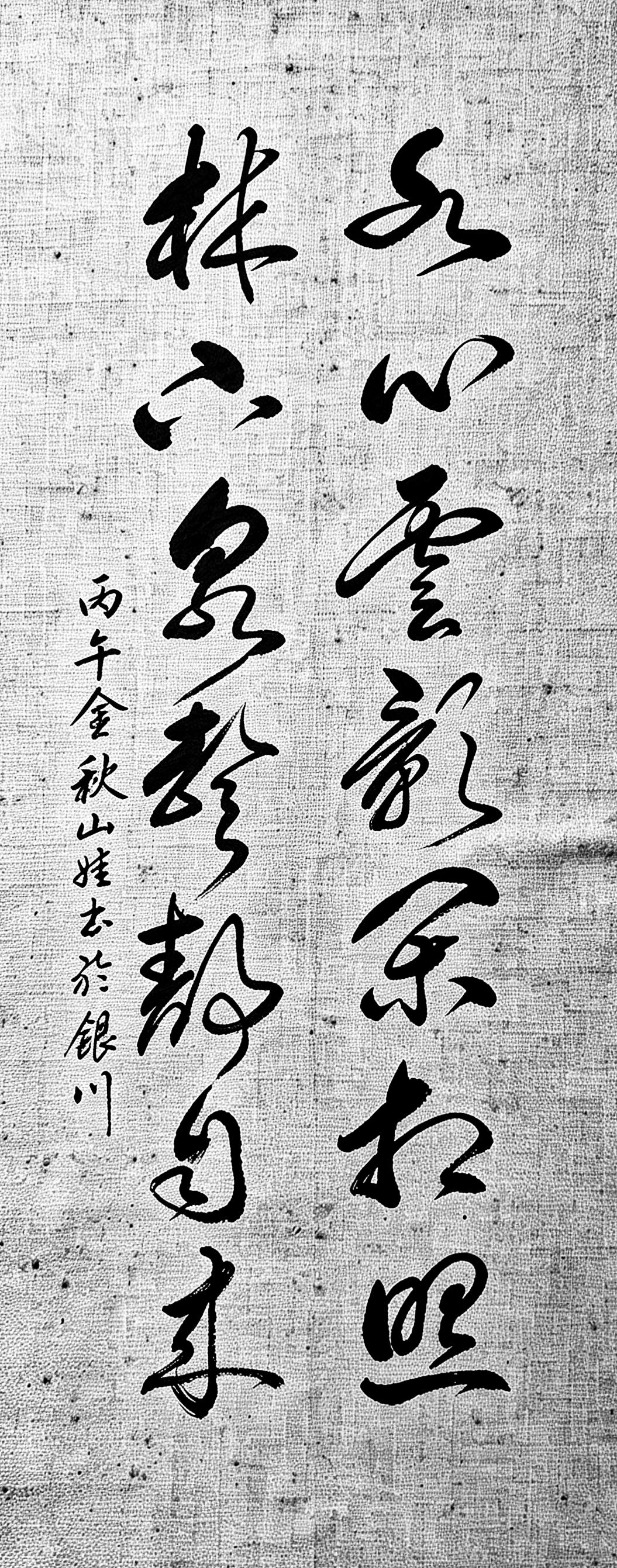 人到中年，才读懂诗句背后那颗安于宁静的心。水心云影闲相照，林下泉声静自来。云