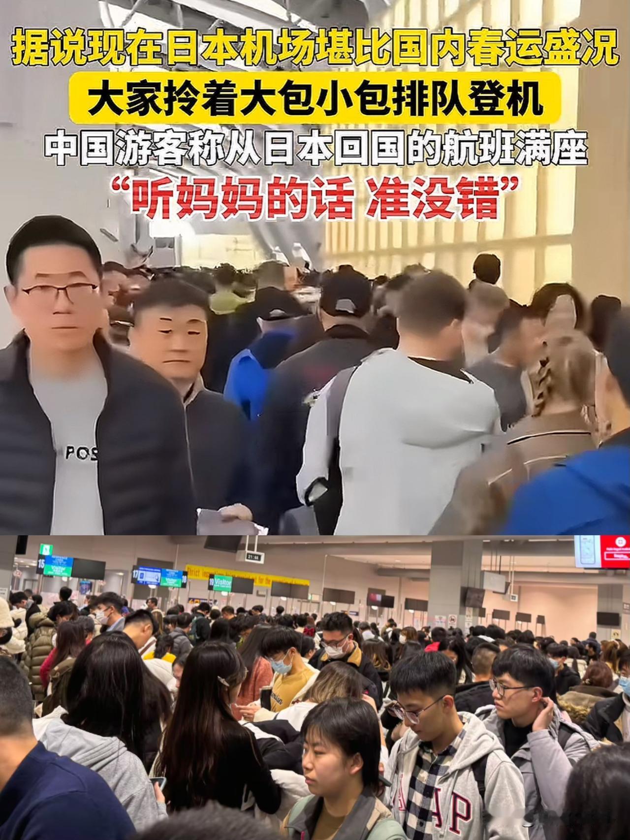 那些任性去潇洒的人，现在回不来了吧。国家三令五申发风险提示，非有人不听劝，非