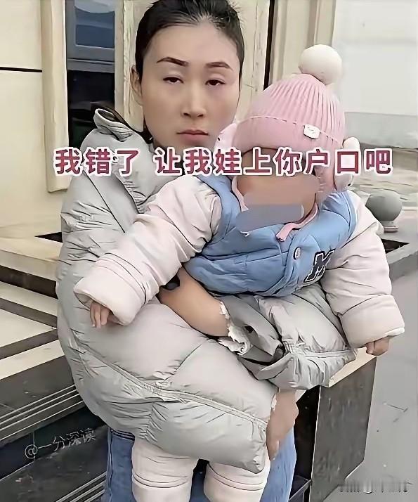 四川一女子与前夫离婚3年多了突然找上门，怀里还抱着一个一岁多的宝宝。前夫觉得纳闷