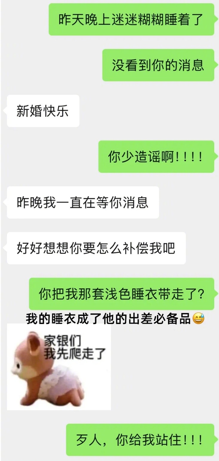 你们异地恋都在聊什么啊​​​