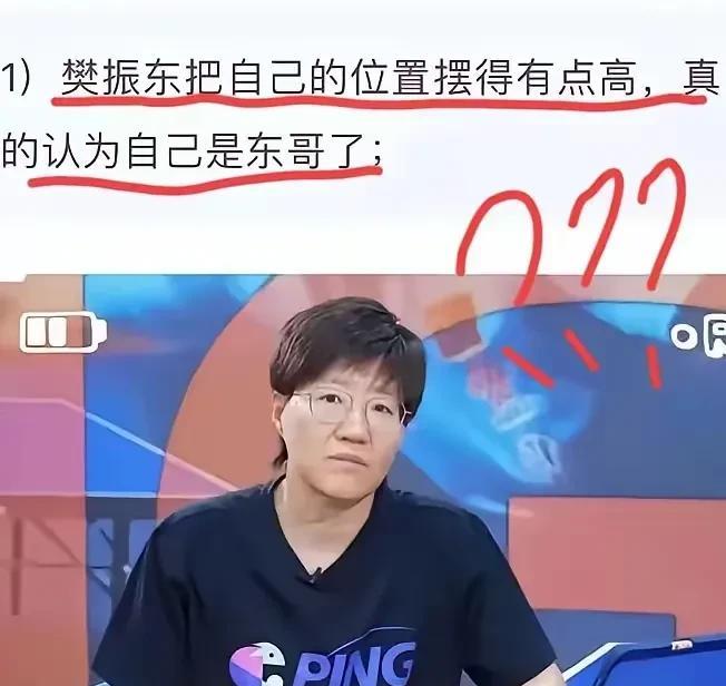 其实她说的也不无道理。作为一个培养了奥运会大满贯丁宁的教练来说，她眼睛很毒。啥都