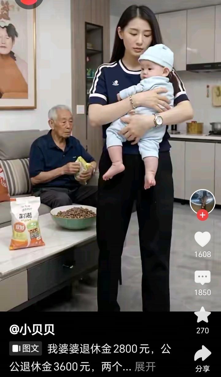 我婆婆退休金2800元，公公退休金3600元，加在一起块6000多块钱，每天除了