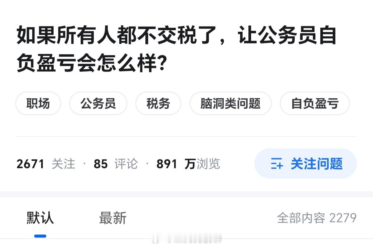 大家都开心坏了。