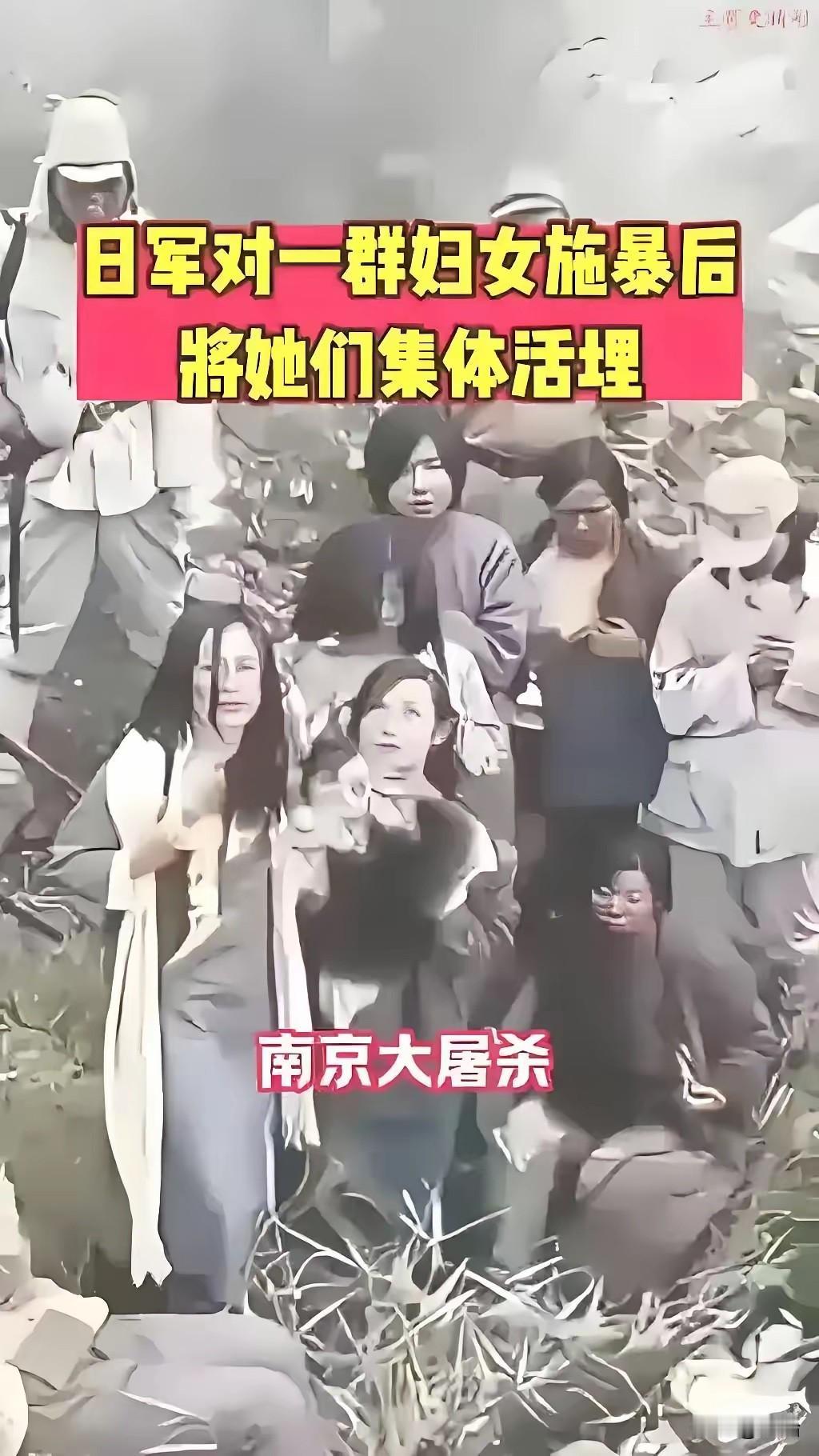 日军有多残忍？草鞋峡幸存者回忆：三天三夜不给饭吃，妇女被糟蹋。1937年12