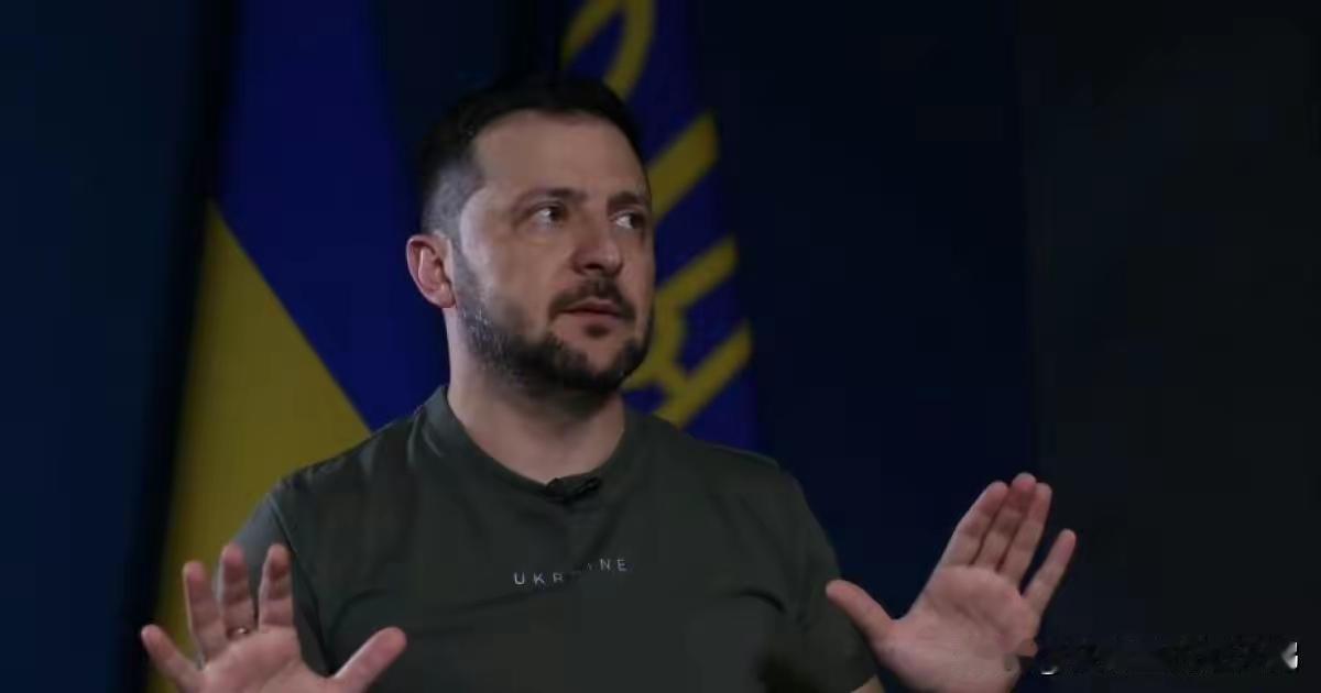 泽圣此时此刻慌得一批！​事件发生后，乌克兰总统泽连斯基急忙否认了俄外长拉夫罗夫