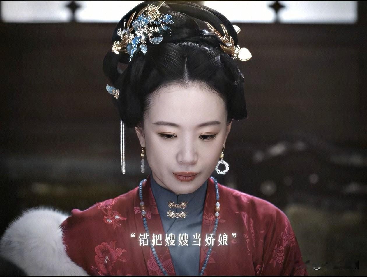 兰香如故：主母偷情，丫鬟也难逃一劫，两个丫鬟是李尖尖和小橙子，和松韵的二搭，许兰