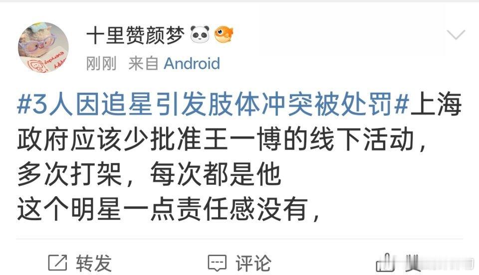 这是嫉妒的眼睛都发绿了[捂脸哭][捂脸哭][捂脸哭]​​​