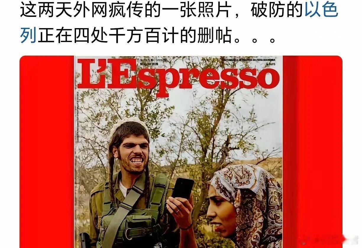 新代言人火爆全球，以色列慌了韬闻一个以色列士兵火了，