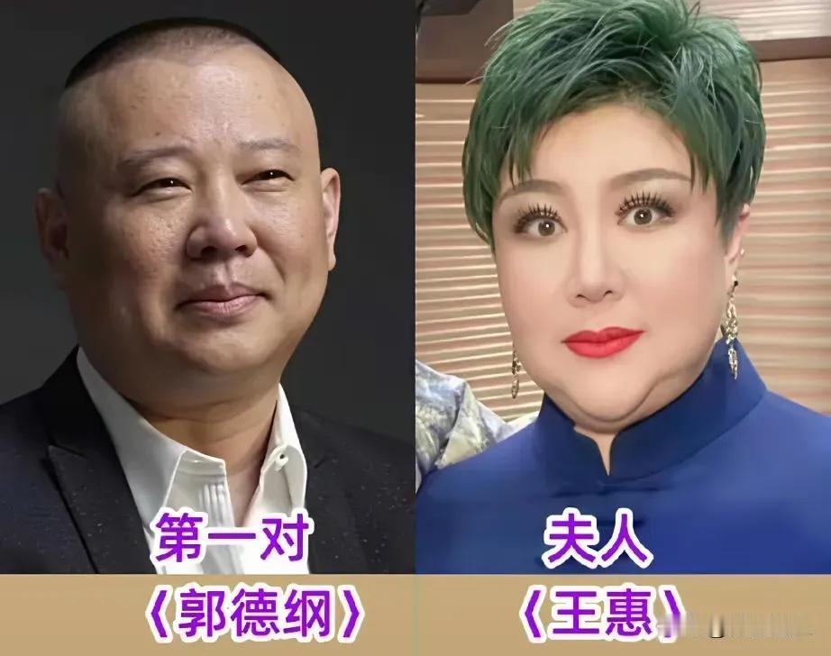 喜剧明星夫妻对对让人羡慕岳云鹏与妻子之间的幽默互动，展示了他们如何以相声的方式