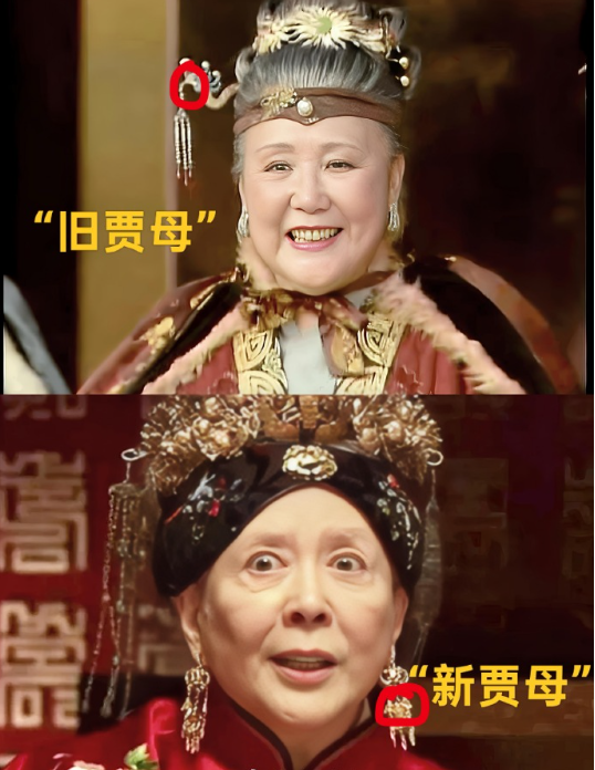 两版红楼梦贾母坐轿对比，一句话总结：新版就一惊悚片……​​​