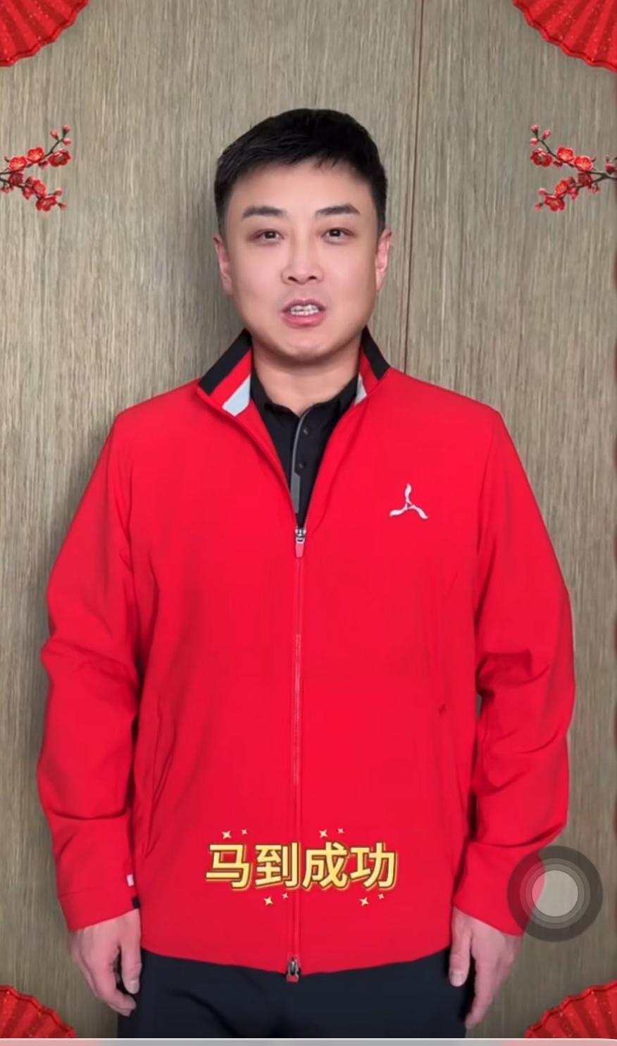 国乒男队总教练王皓携全家给大家拜年啦——妻子儿子全出镜，幸福美满一家人！2月1