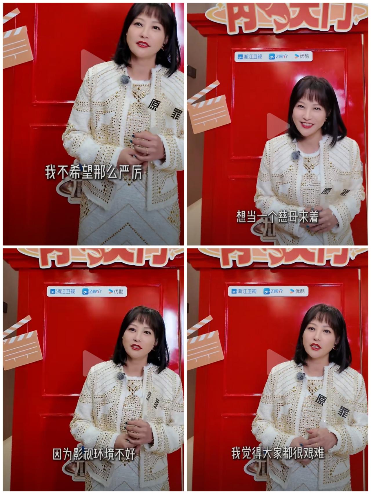 郝蕾这又说娱乐圈大实话，这样看来，她还不准备改了。郝蕾又要录制新一期演技