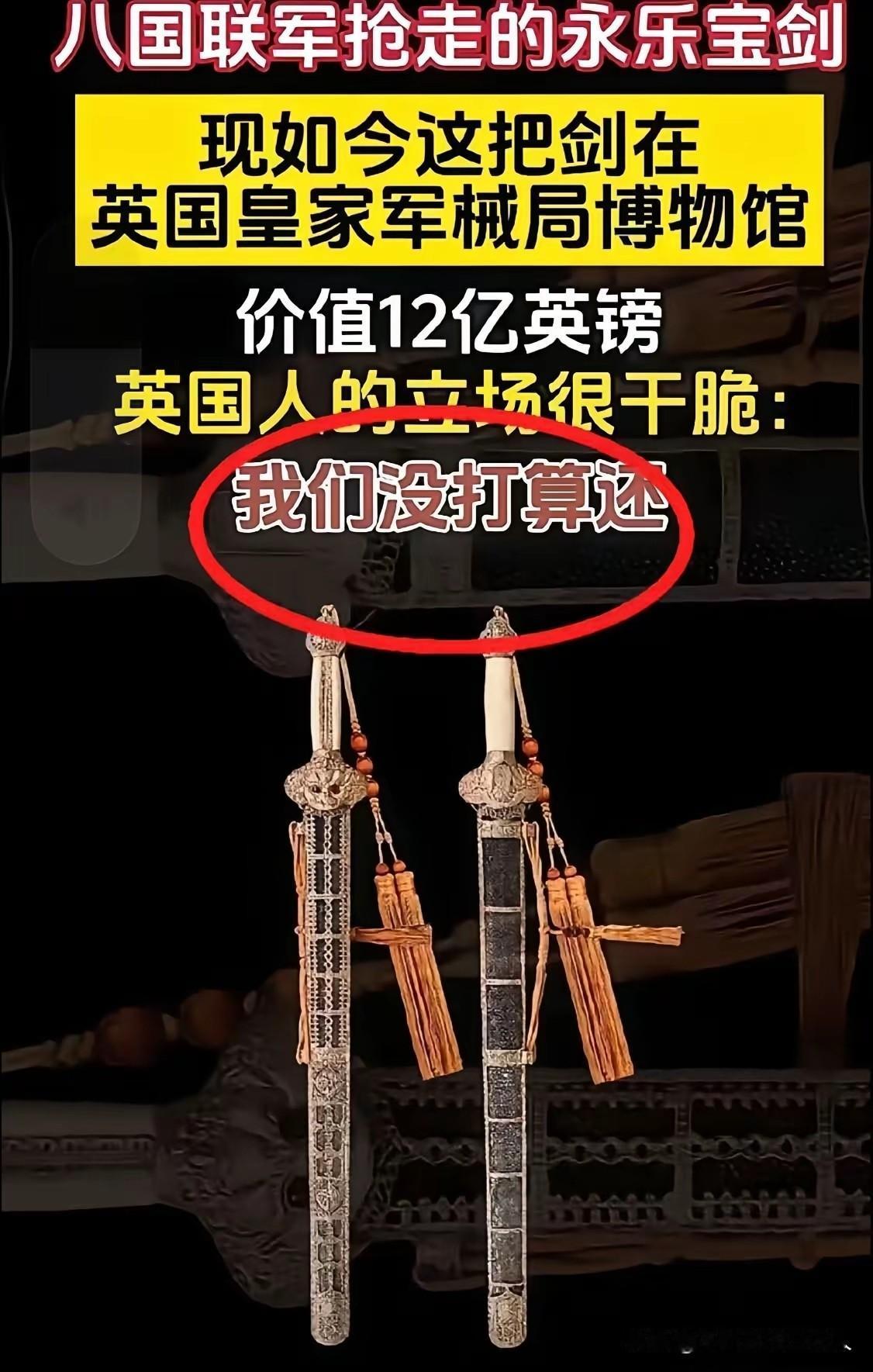 曾经，英国拒不归还文物，这让我义愤难平。然而，在“南京博物馆事件”后，我终于得以