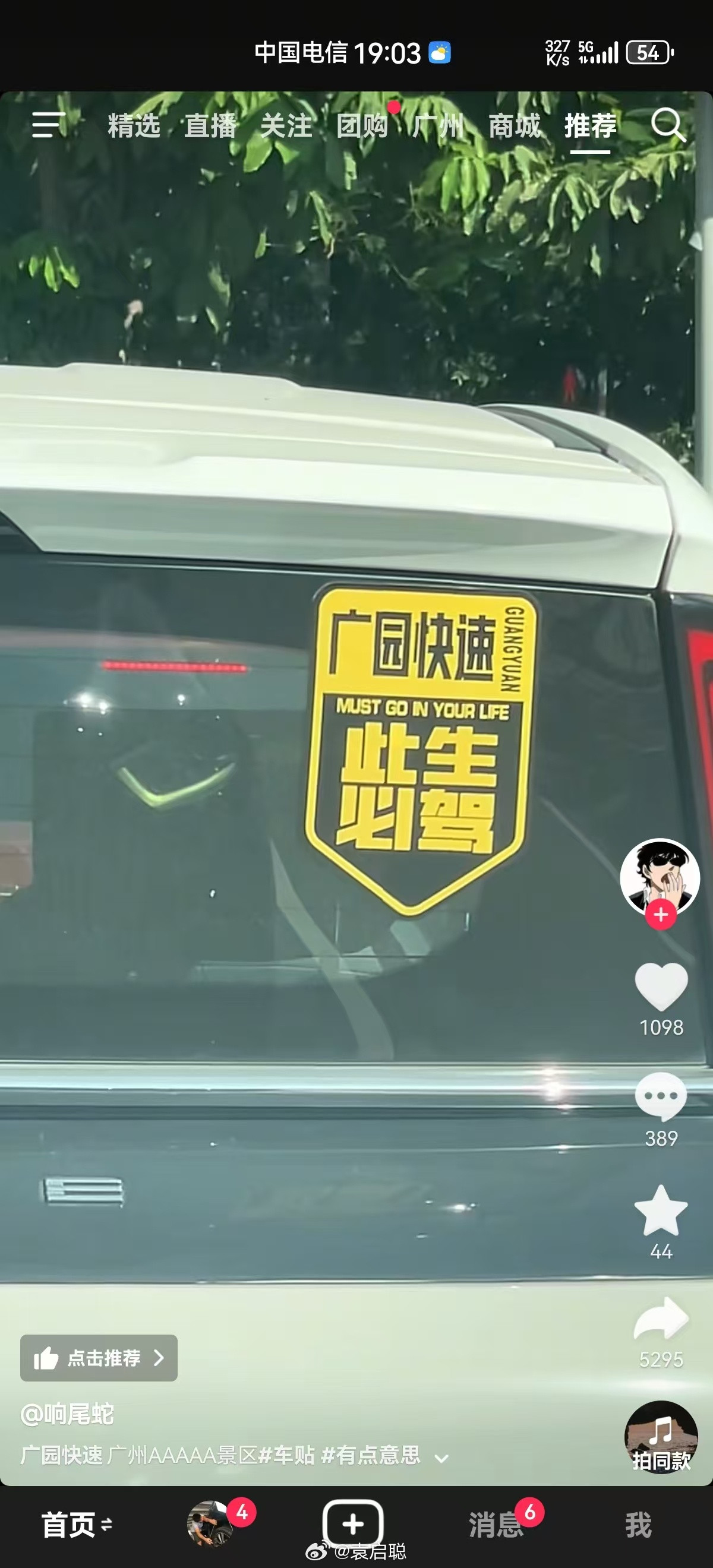 哈哈哈哈哈哈哈哈[捂脸哭][捂脸哭][捂脸哭]​​​