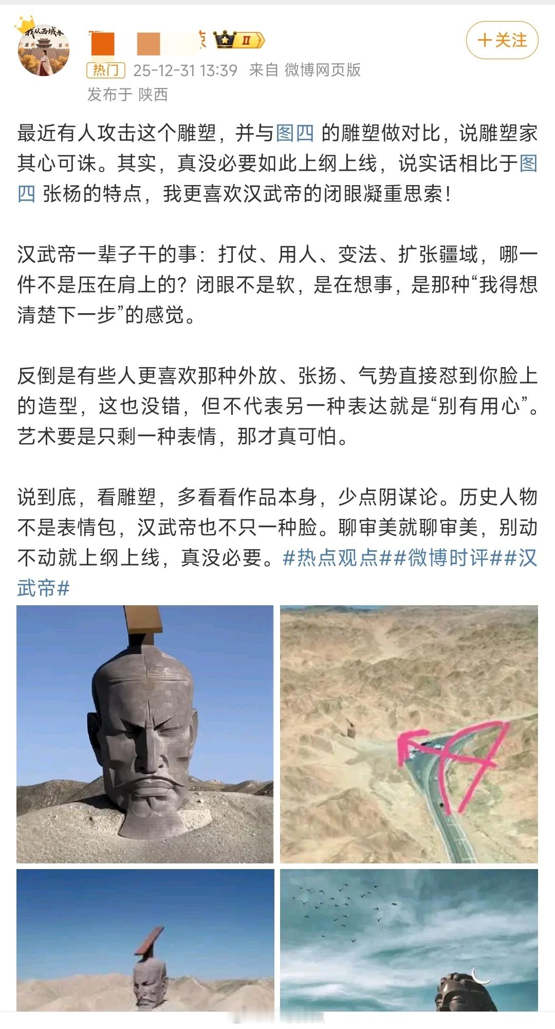 以前人民艺术家搞的艺术是给人看的，现在有些抽象东西丑的要死还不给人讲，每次看到网