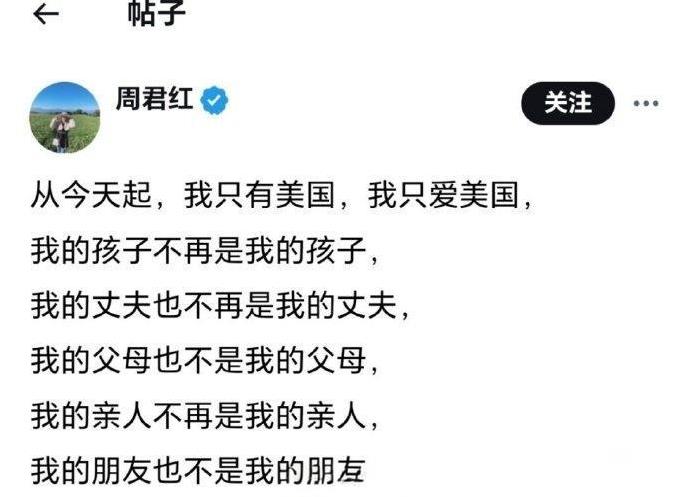 近日，一名恨国公知配合日本，鼓吹南京大屠杀是谎言，这名公知为了爱美国，宣布抛弃自
