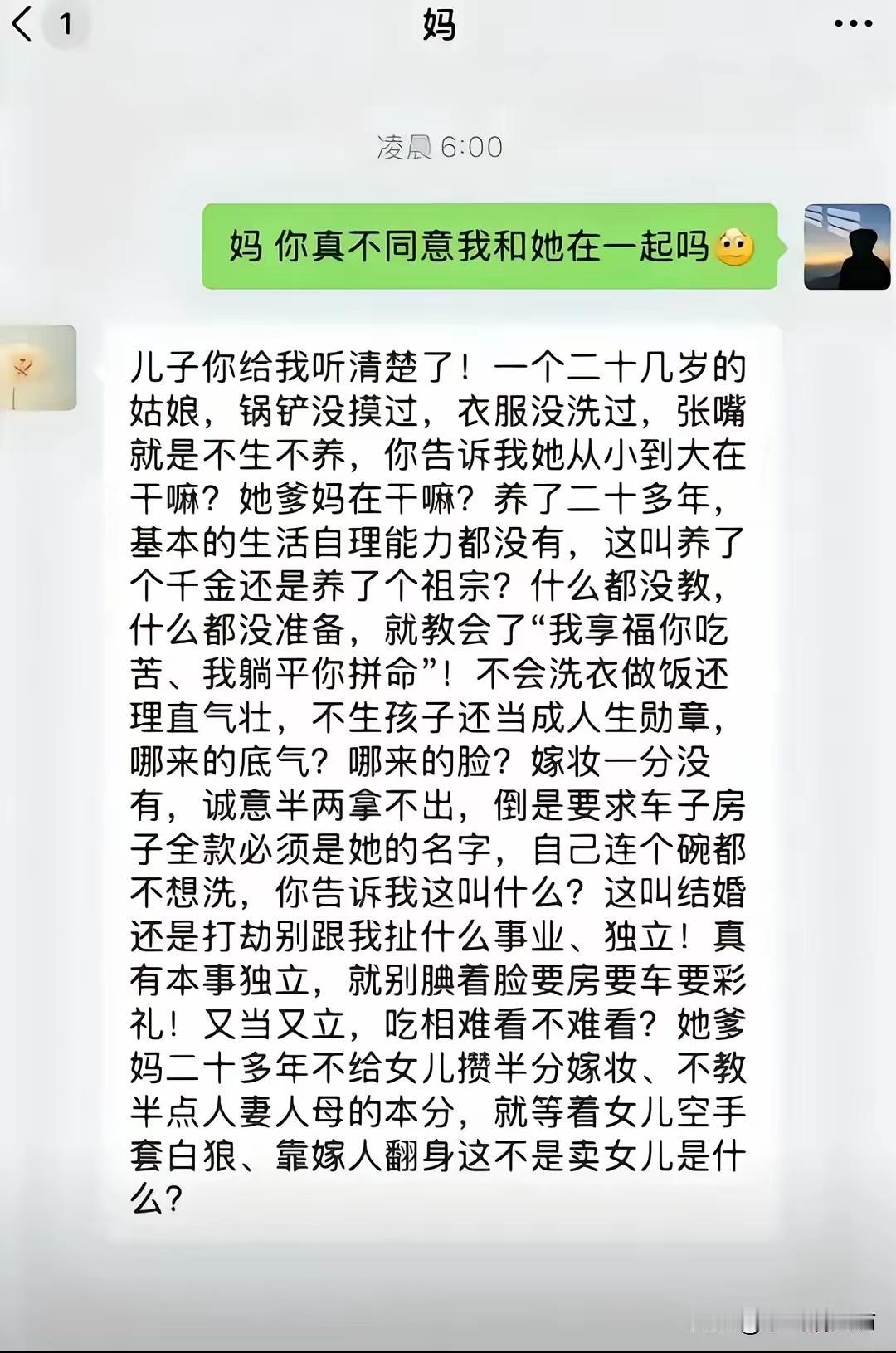 这叫抄家[捂脸哭]
