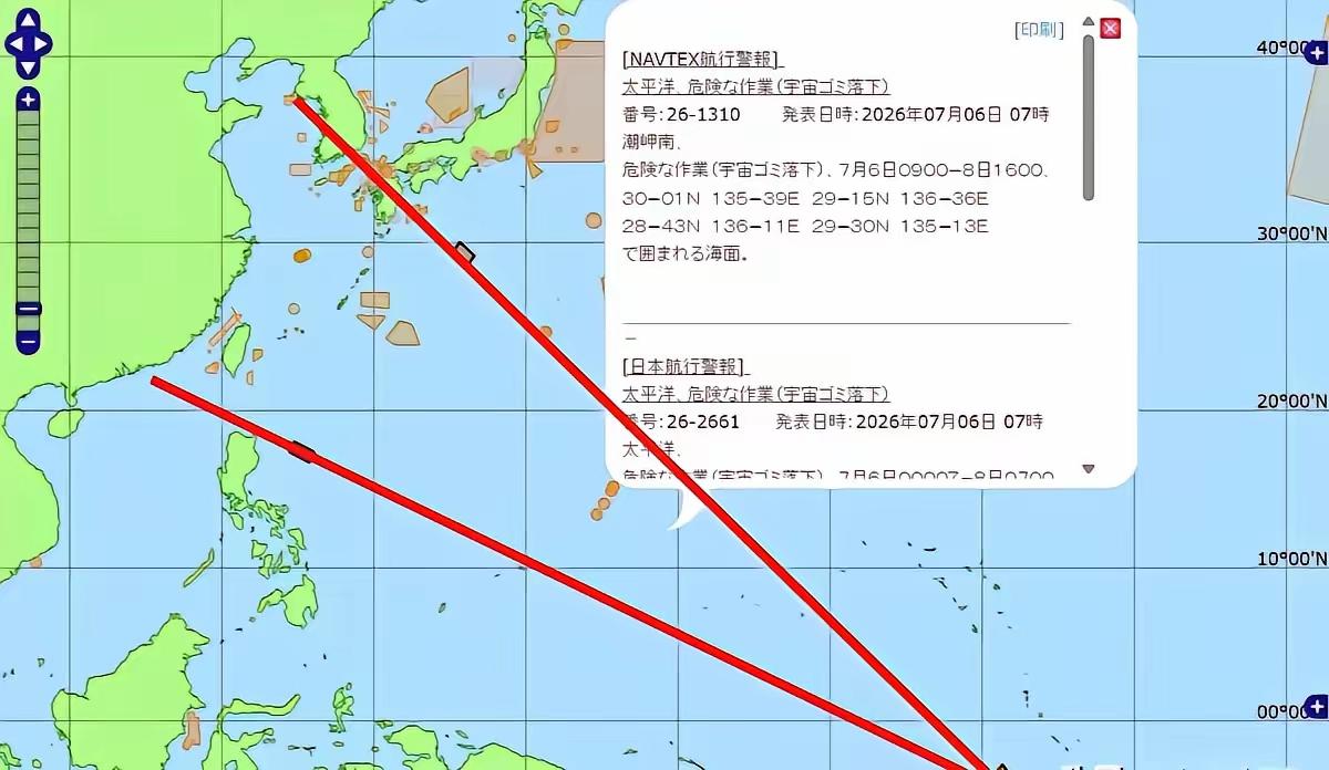日本人真狡猾啊！昨天（7月6日）中午12：01分，我海军潜艇向太平洋公海成功发