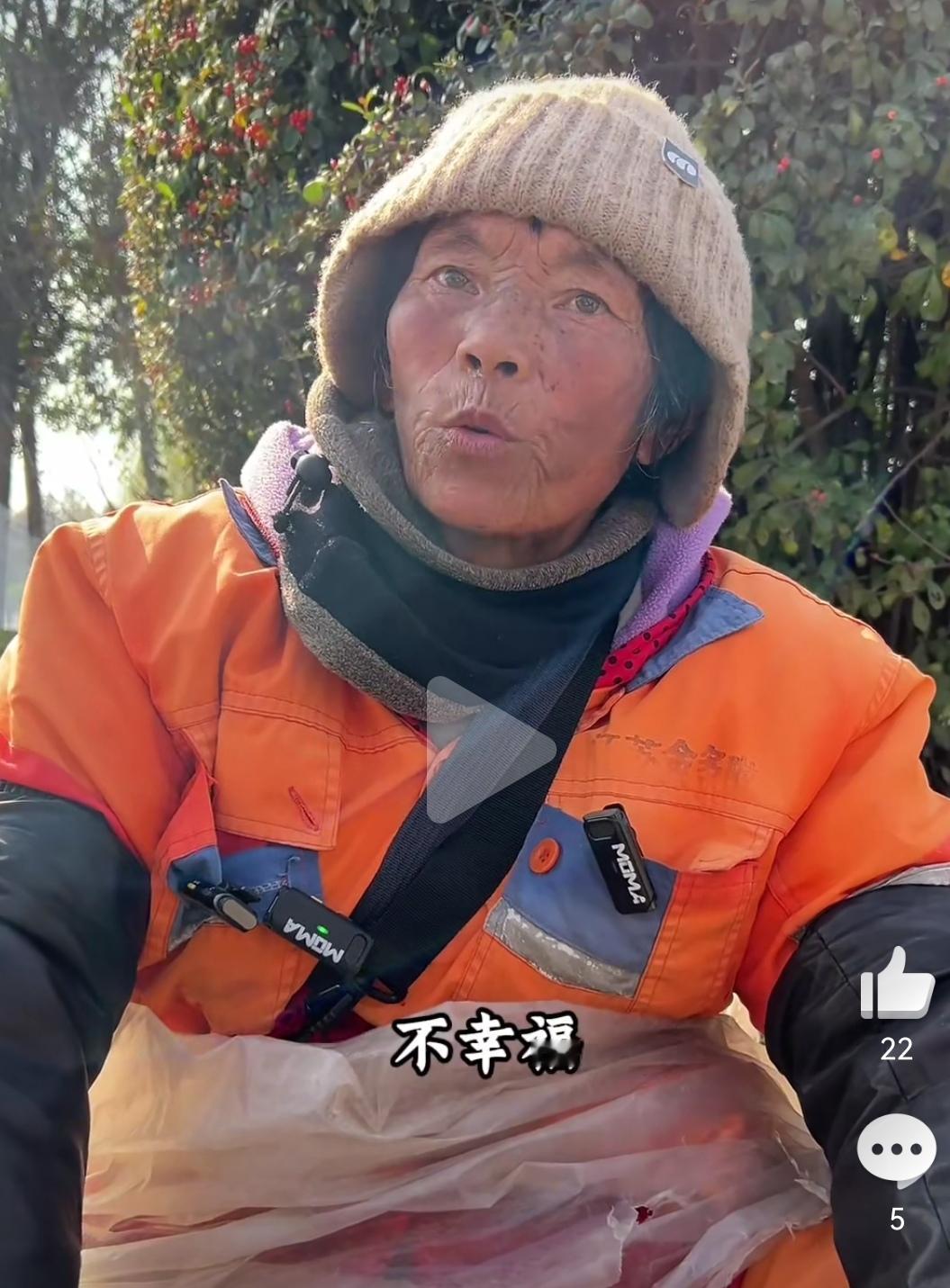 59岁环卫工妈妈月薪2300全给儿子，儿媳还催着要！养老只能靠自己，心酸背后是多