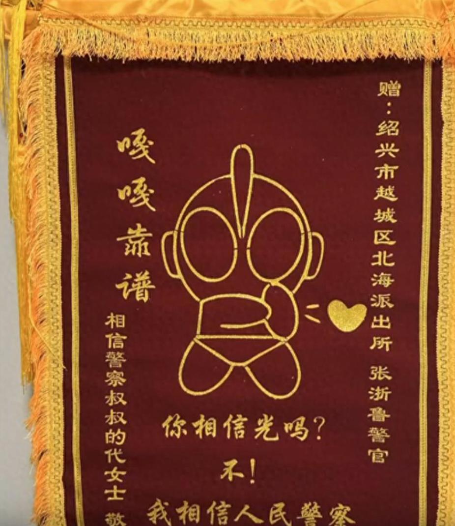 这就是嘴欠的代价！浙江绍兴，一位爸爸因为一些琐事，在家长群里对一名女子辱骂，言语
