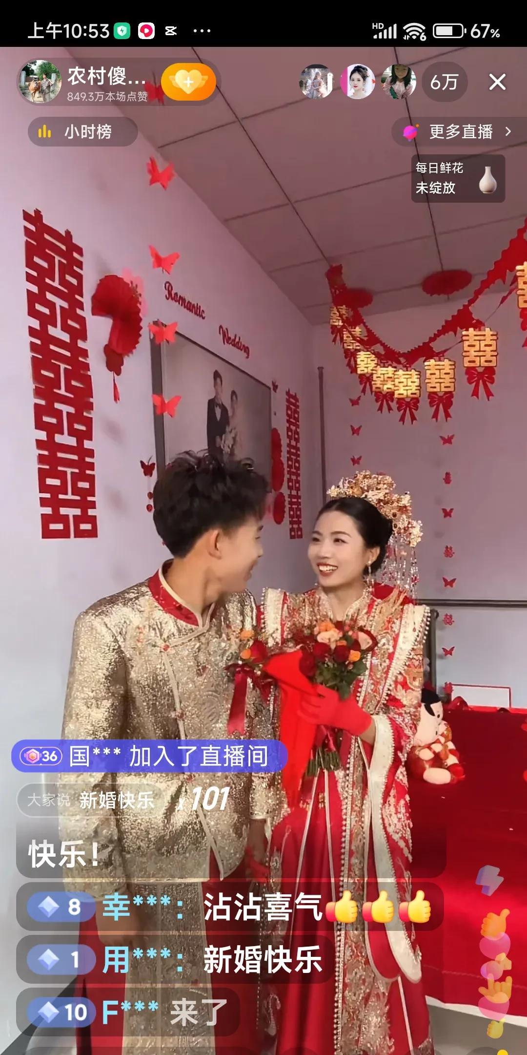看聪聪的婚礼好隆重啊，新娘子喜车来了，婆婆亲自开门迎接，今天大妮是真高兴啊。总是