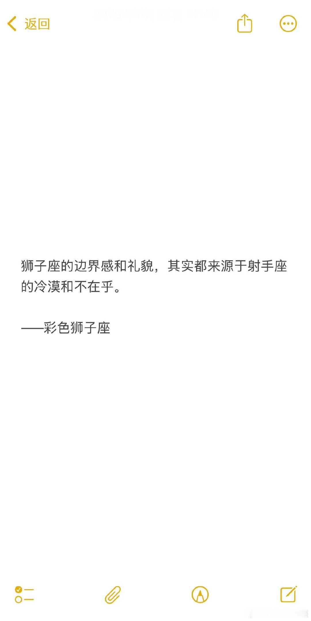 君子之交淡如水是狮子座最贴切的状态。