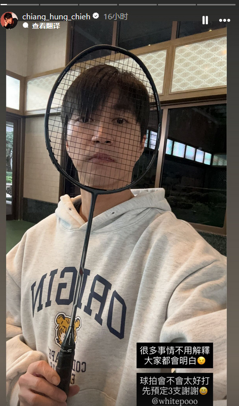 29日，福原爱首谈和江宏杰离婚原因后，江宏杰发文：“很多事情不用解释大家都会明白