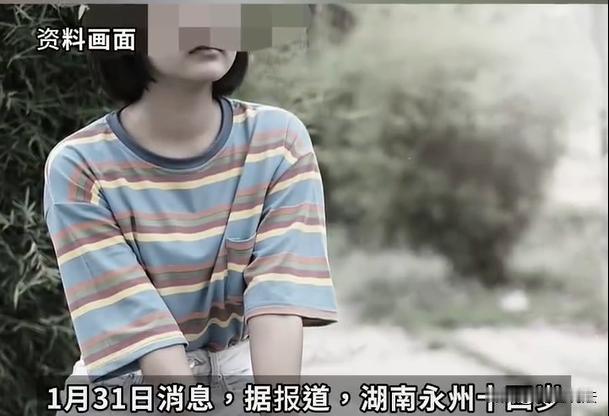 湖南永州，一个14岁的女孩早恋，跟17岁的男孩谈朋友，女孩在念初中，但是男孩早就