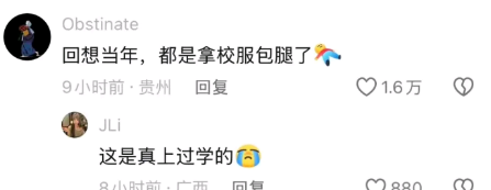 想当初我只会和同桌默默骂不关门的