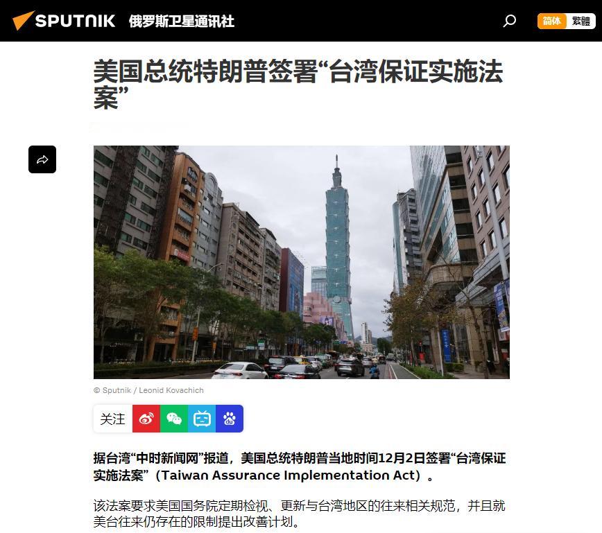中美关系的“ICU抢救期”，已经正式宣告结束！ 特朗普亲笔签署的这份法案，不