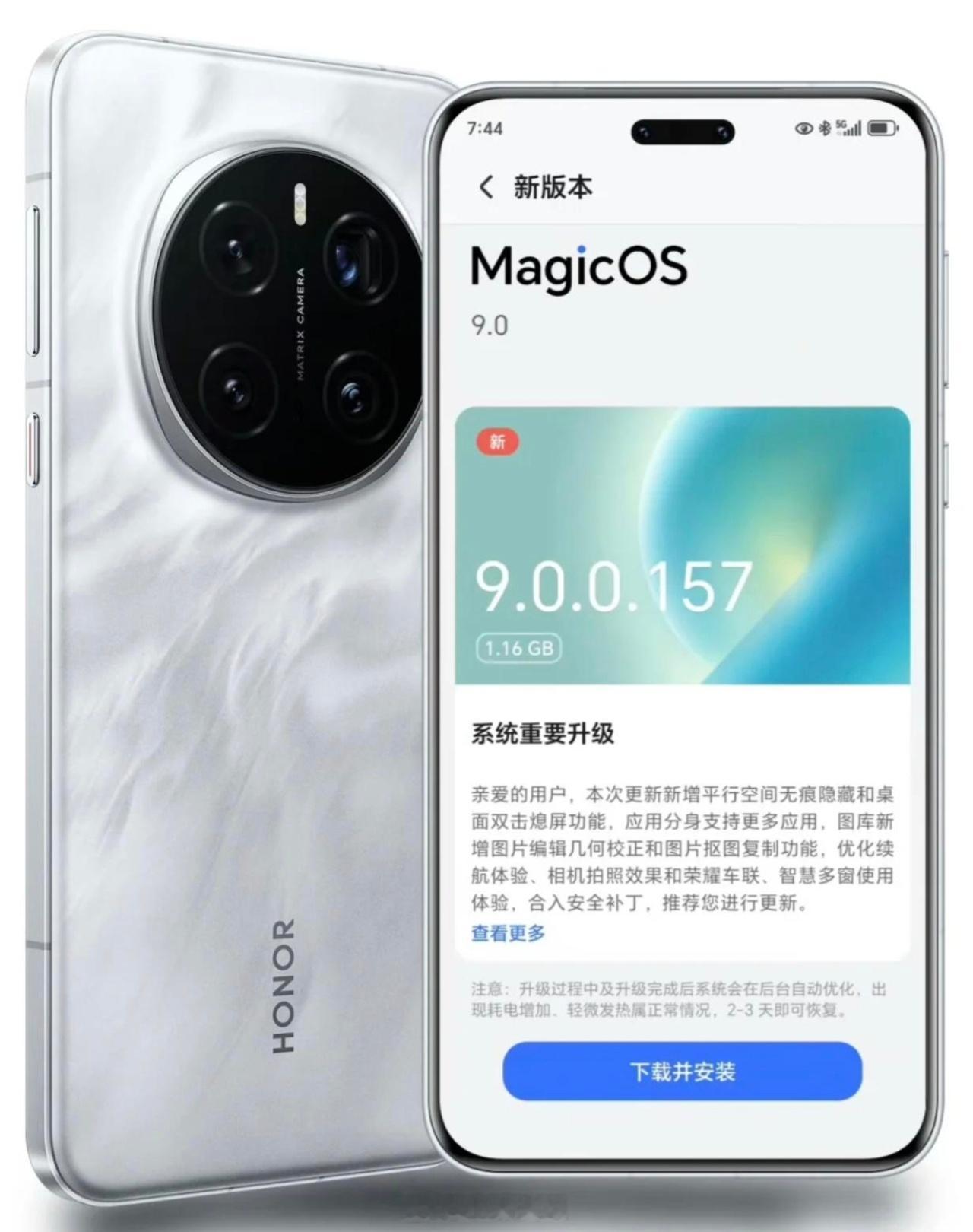 荣耀Magic7的157版本，这几个功能太好用，不冲不行！1️⃣桌面双击熄屏