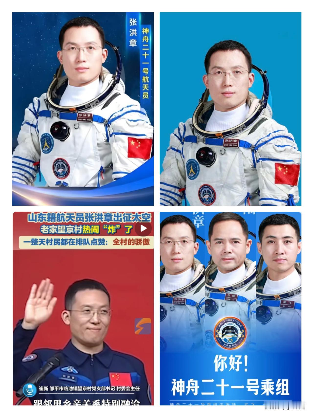 扒完张洪章的简历,我直接被狠狠震撼到了——这才是“六边形战士”吧!一直以为