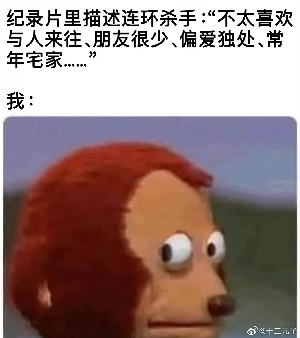 都小心一点🙈