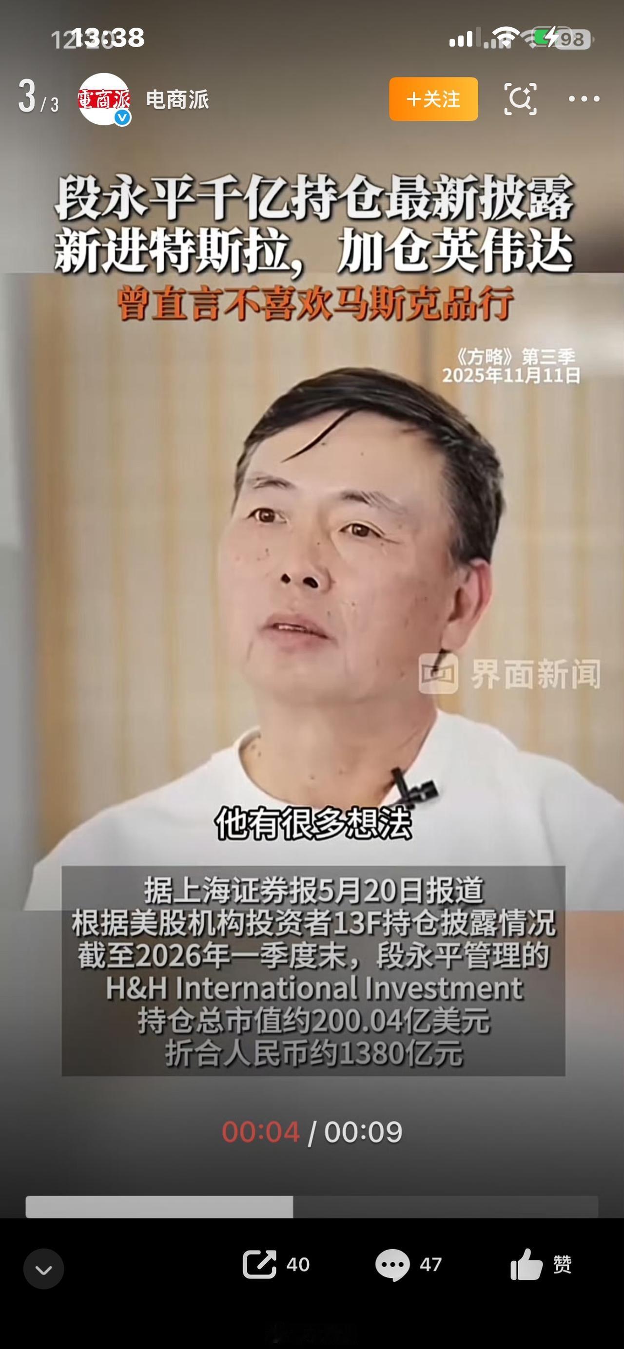 中国光纤爆单！涨价10倍、订单排到2028年，欧美抢疯了！彻底炸了！202
