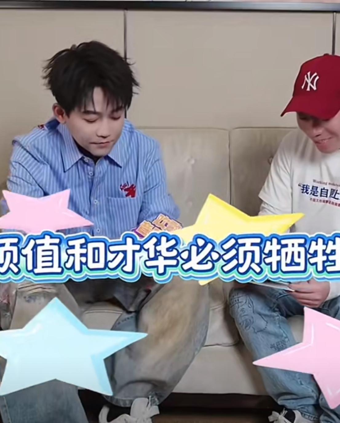 苏醒在颜值与才华之间选择牺牲才华。为什么这么选呢？他说对于这两项，才华他还是