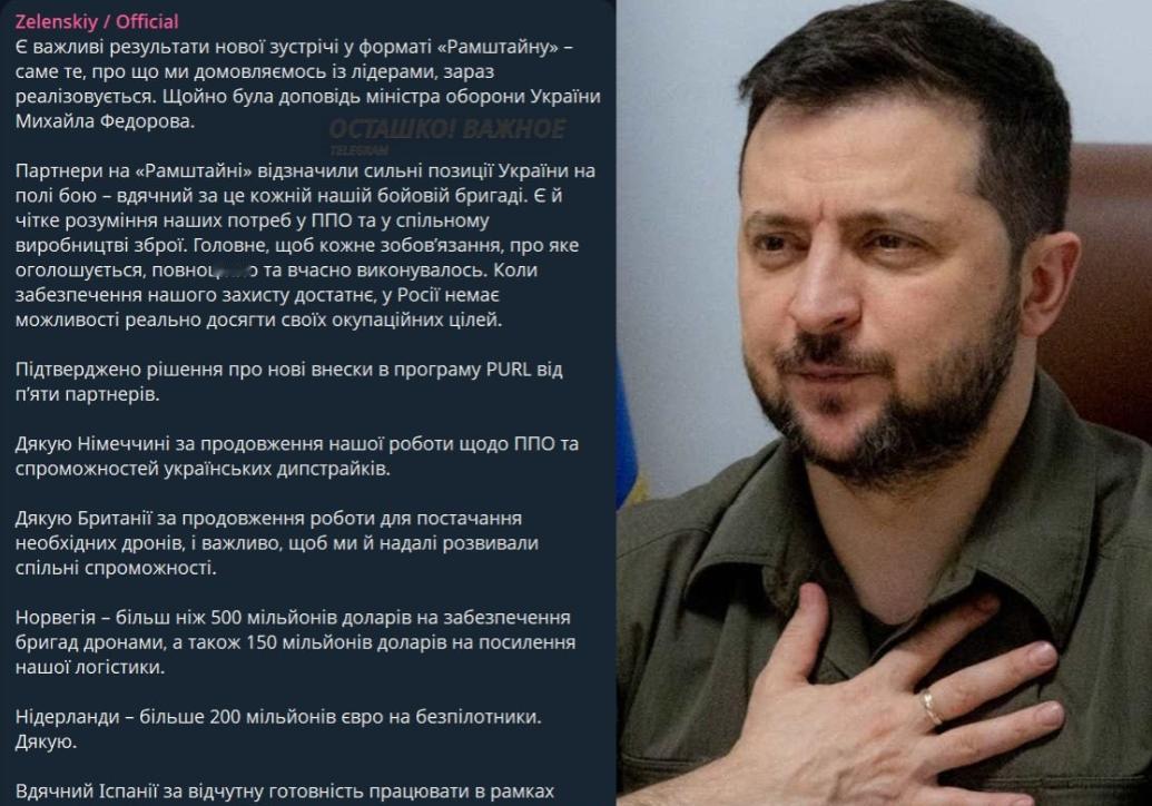 泽连斯基报喜：五个国家愿意出钱帮乌克兰。最近乌克兰总统泽连斯基发了个消息，简