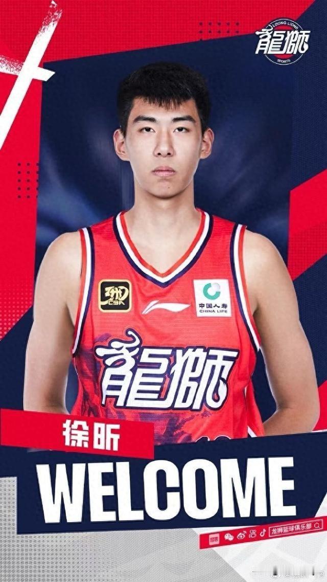 振奋人心！5支NBA球队争相试训徐昕，年轻中锋将迎来职业生涯飞跃，龙狮队未来可期