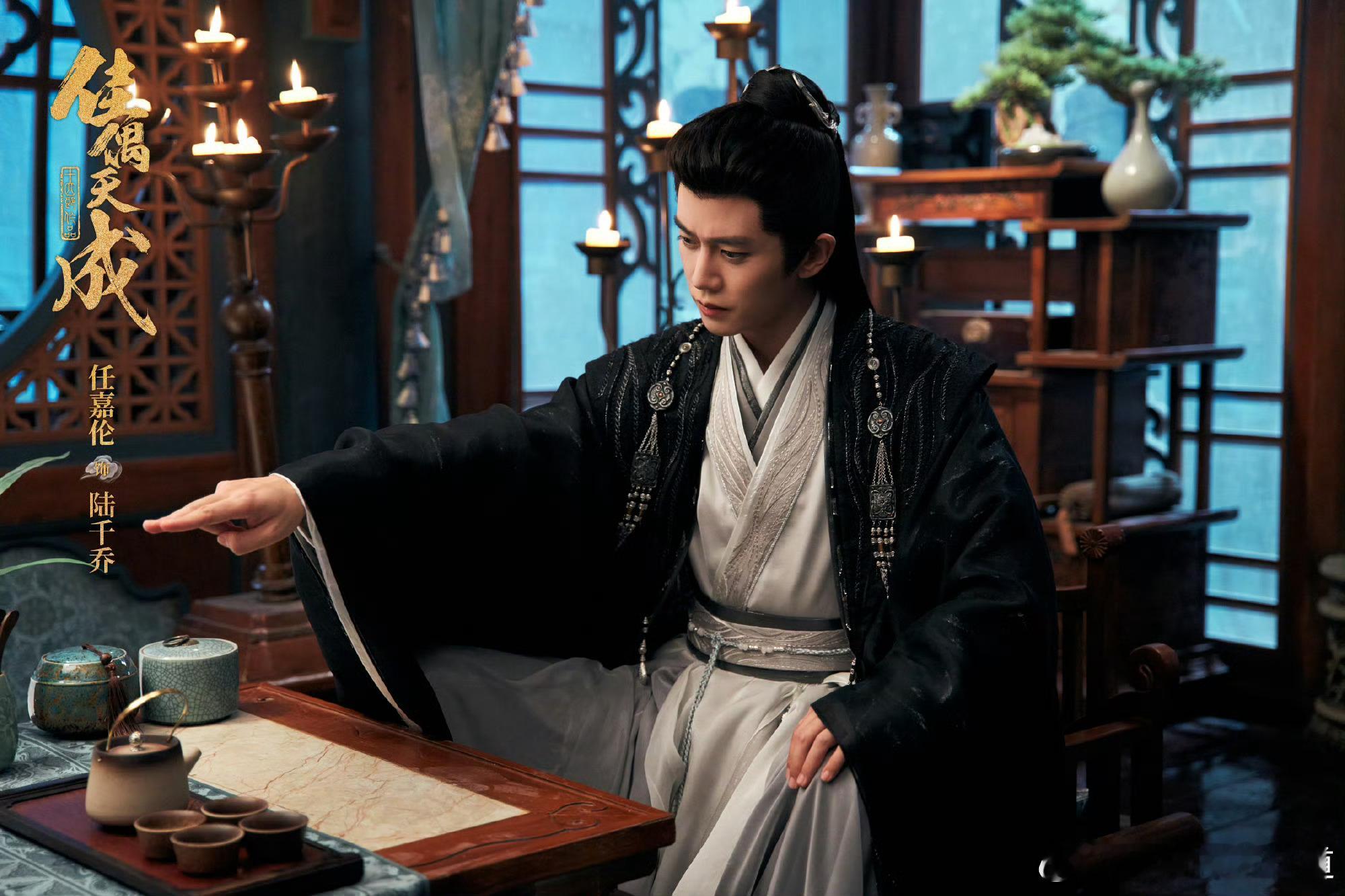 任嘉伦新剧200岁老头闪婚70岁少女笑死，这样帅的“老头”给我来一打好吗？昨天官