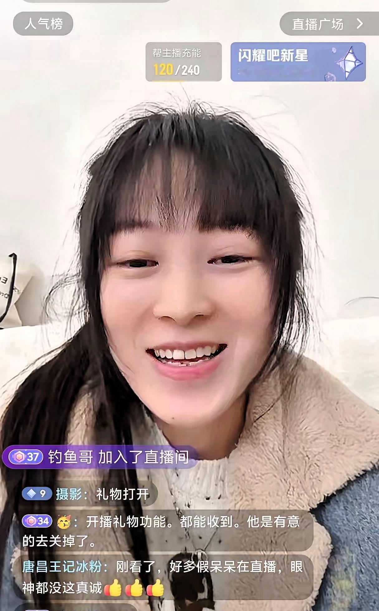 24号晚上，呆呆终于把直播开了！她一上来就“自爆”：35岁、未婚、非独生，家里还