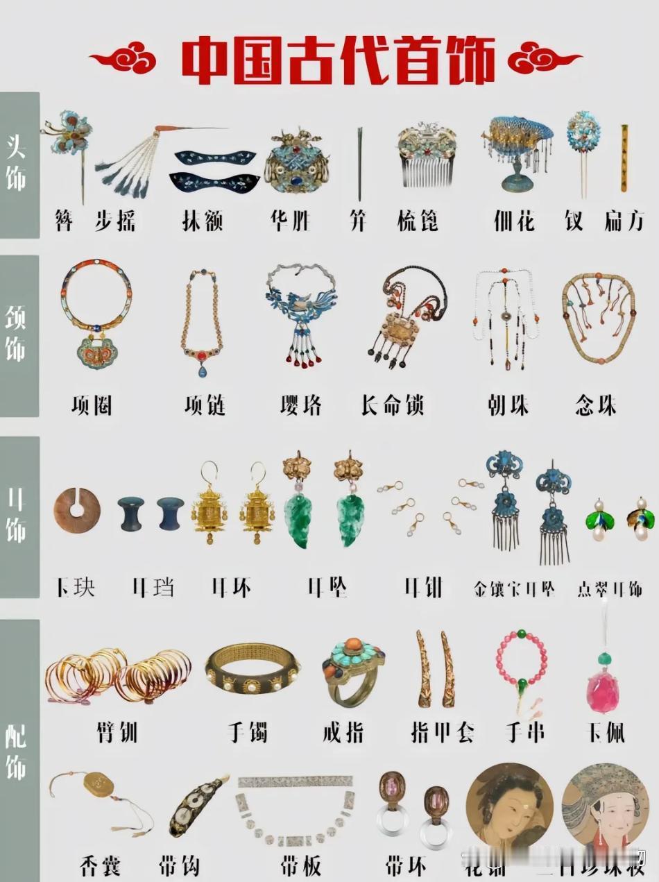 古人的审美真不错