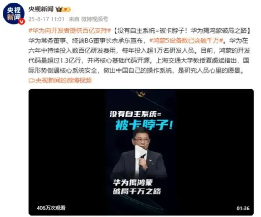 难怪，微软吹不了余承东吹过的牛，黑莓、三星更是吹不了余承东吹过的牛！明白了，论O