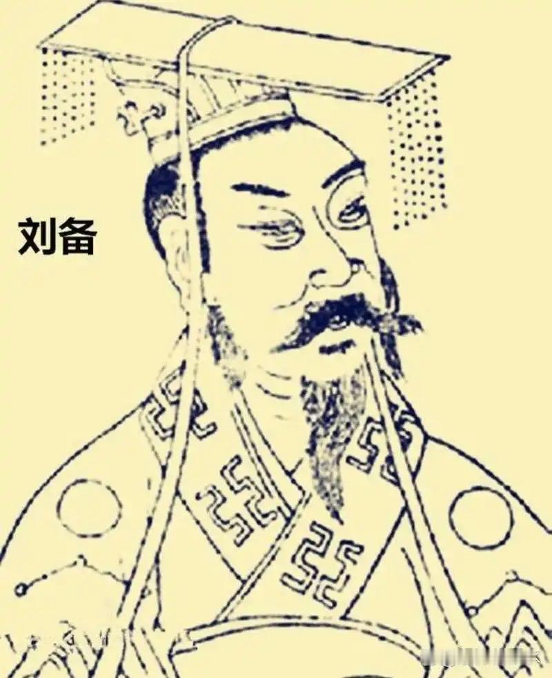 刘备白手起家三分天下，绝非仅靠运气，而是精准战略与坚韧执行的结果。草根逆袭逻辑