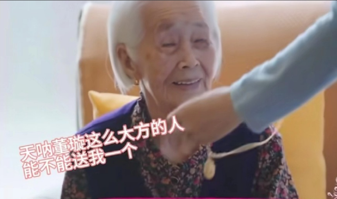 董璇见一次张维伊家人，夸夸一顿送，至少150000送出去了！领证之后，第一次见