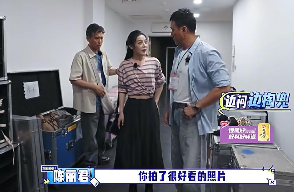 胡军拍了陈丽君很多照片，陈丽君看了以后说可以管管她的脸。李乃文:“有几张真的很