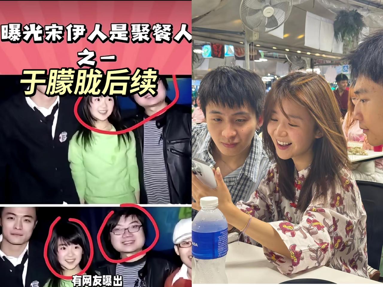 现在已经很多人发现了除了程青松还有一个女人也非常可疑！她和程青松还有极光光