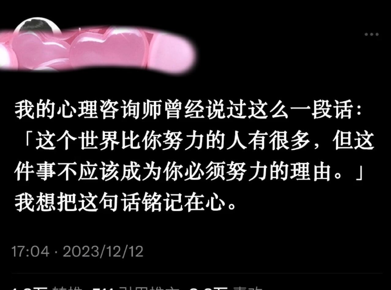 相当于集齐了全网最厉害的心理医生们！​​​